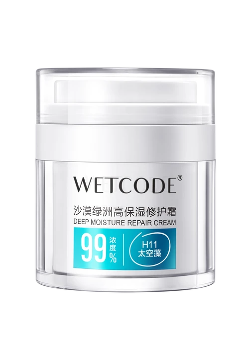 水密码 补水霜最新消息