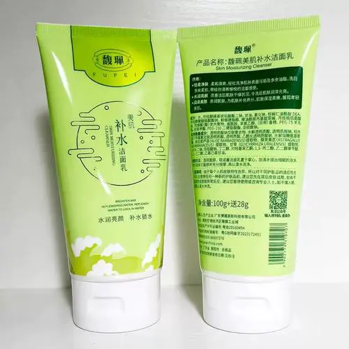 馥佩祛痘洗面奶怎么样