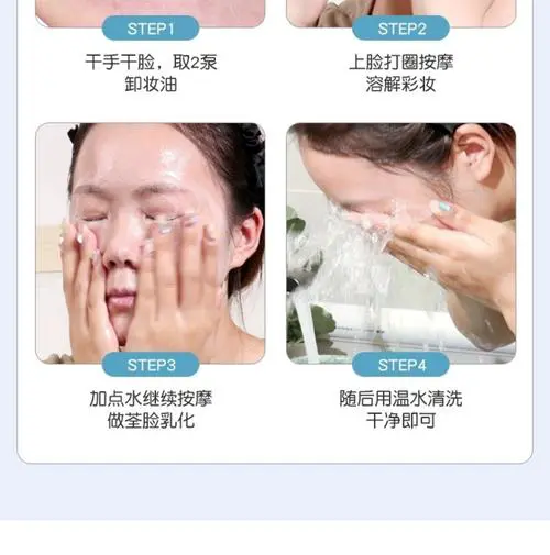洗面奶卸妆怎么用
