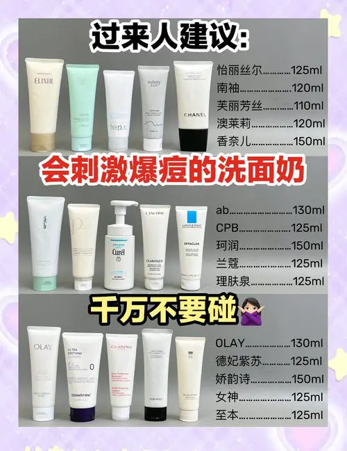 油性皮肤洗面奶怎么洗