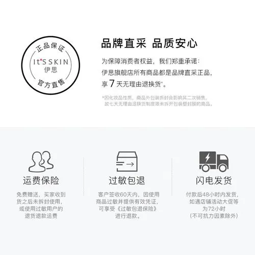 伊思洗面奶泡沫怎么样