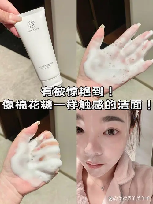 经常洗洗面奶会怎么样