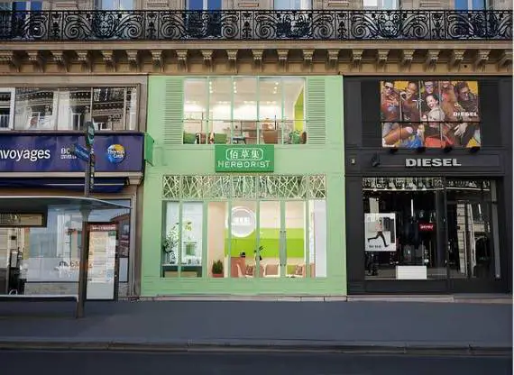 最新上海佰草集专柜地址