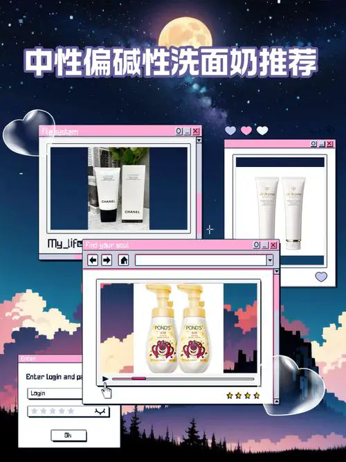 碱性洗面奶用多了怎么办