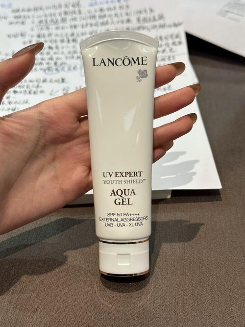 兰蔻最新款防晒露