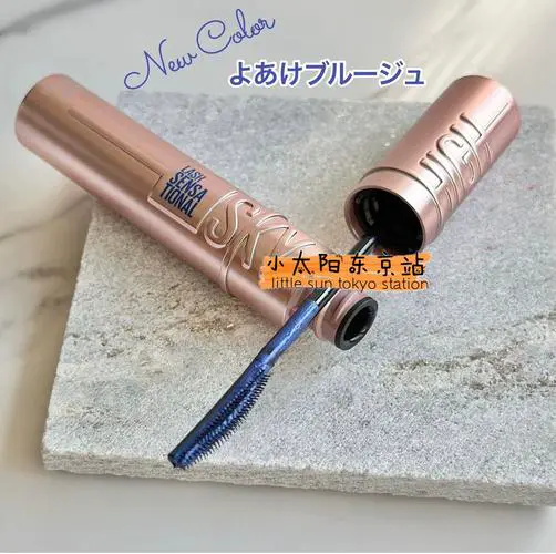 美宝莲哪款睫毛膏最新款