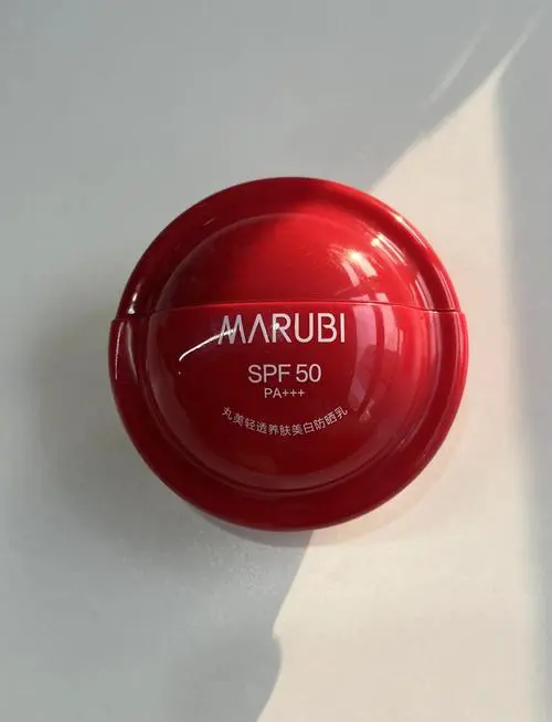 丸美最新款防晒霜