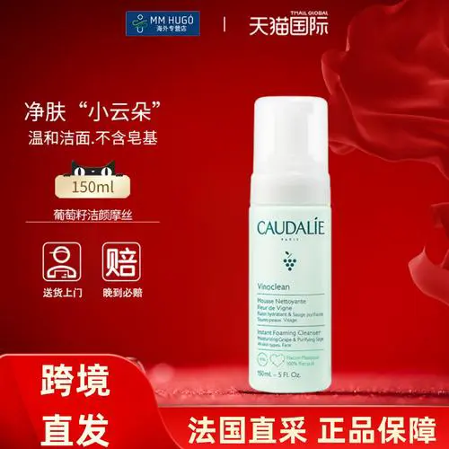 欧缇丽洗面奶怎么用