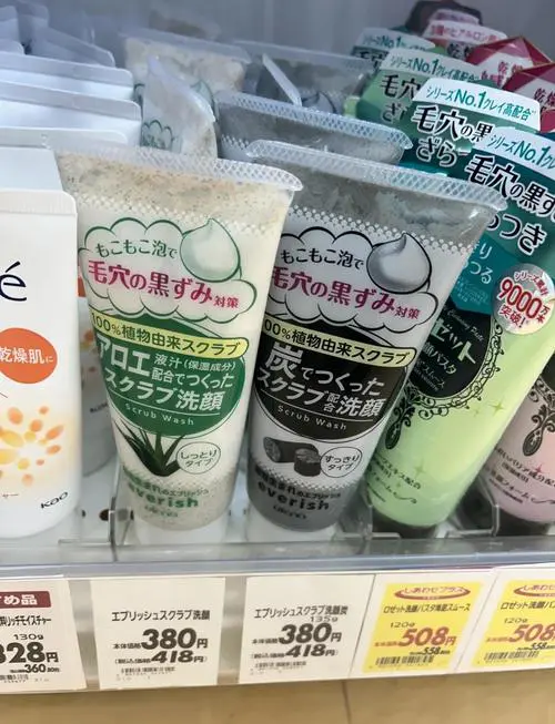 日本草本洗面奶怎么样