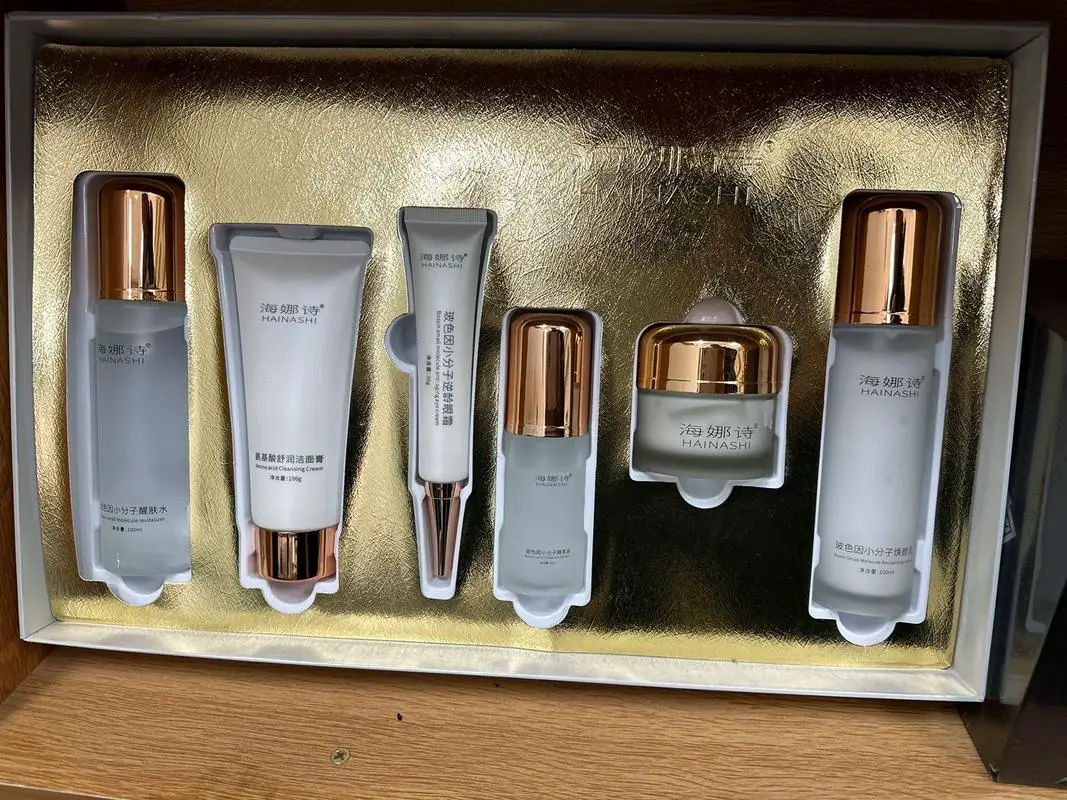 求购化妆品最新信息网