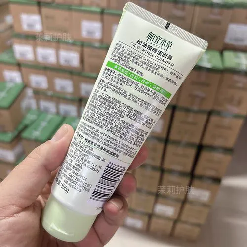 用相宜本草祛痘洗面奶怎么样