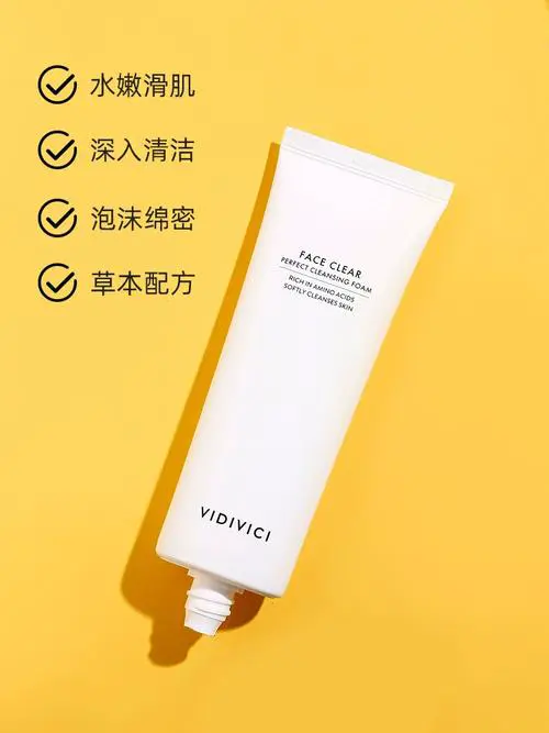 力爱洗面奶怎么样