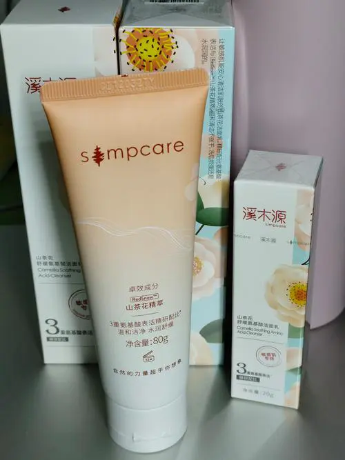 品木洗面奶怎么样