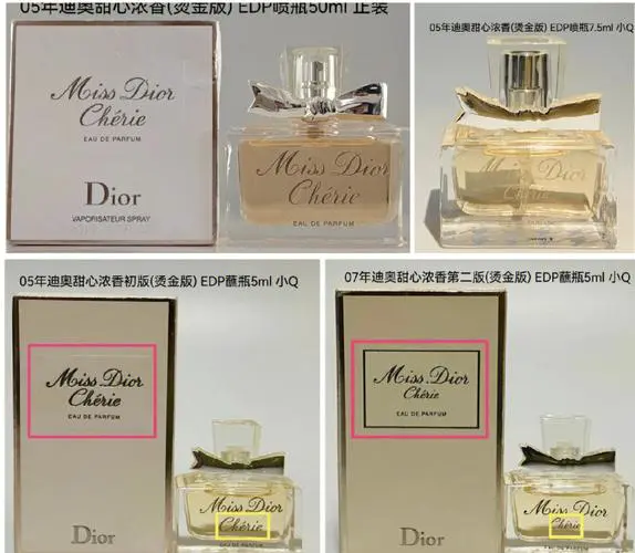 迪奥小姐最新款香水价格