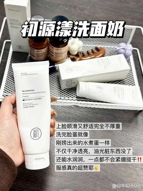 lust洗面奶怎么用