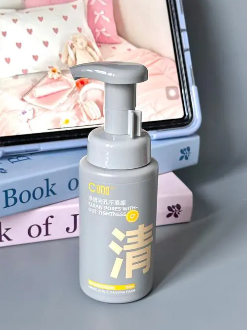 de氨基酸洗面奶怎么样