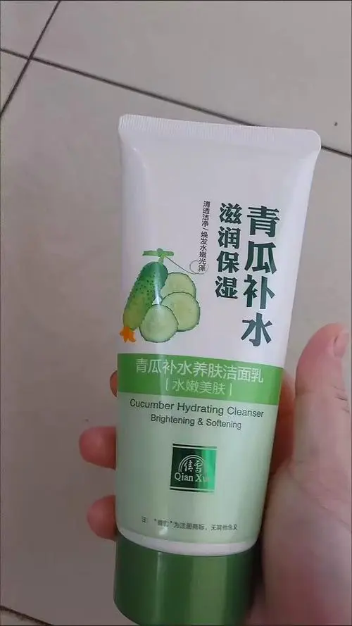 博资黄瓜洗面奶怎么样