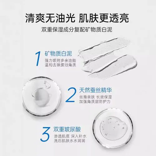 资生堂洗面奶泡沫洁面水乳怎么用