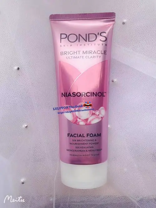 后粉色洗面奶怎么样