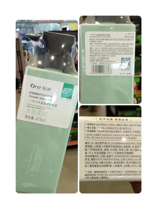 一叶子最新产品央视