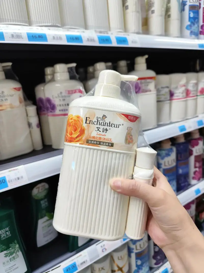 艾诗沐浴露最新广告曲