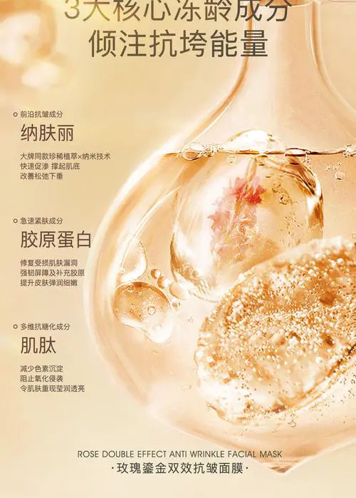 玫莉蔻最新产品是什么