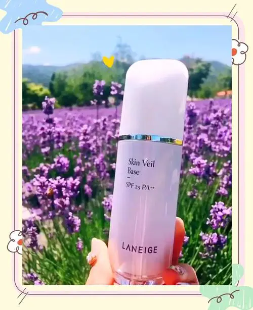 爱茉莉兰芝隔离最新款