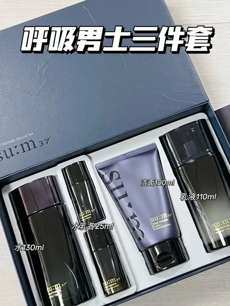 呼吸系列洗面奶怎么样