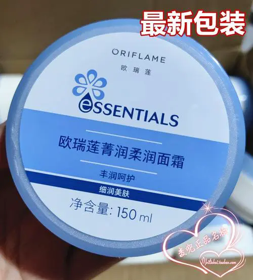 欧瑞莲化妆品图片最新