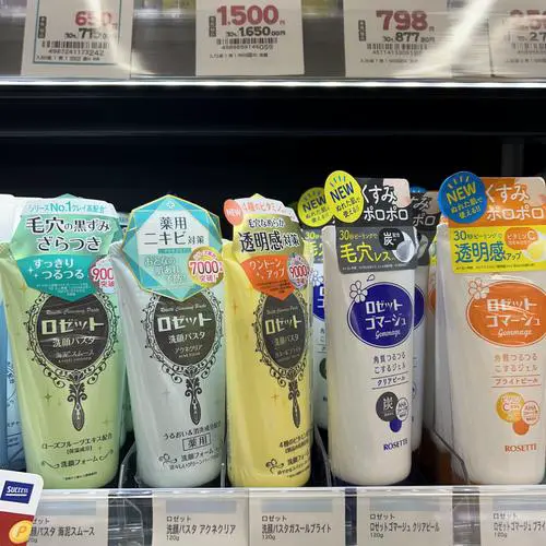 诗留美屋海泥洗面奶怎么样