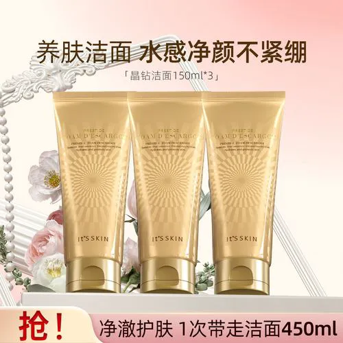 伊思晶钻美肌蜗牛修复洗面奶怎么样