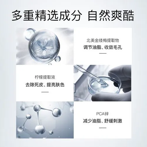 瓷妆的洗面奶怎么使用