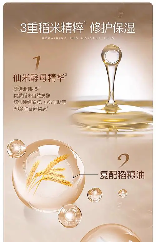 美加净珍米洗面奶怎么样