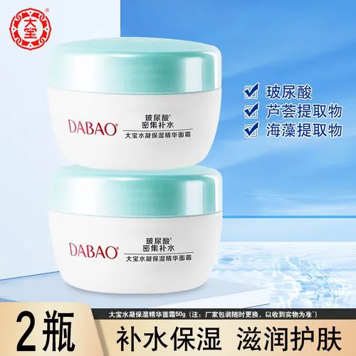 大宝青瓜洗面奶怎么样