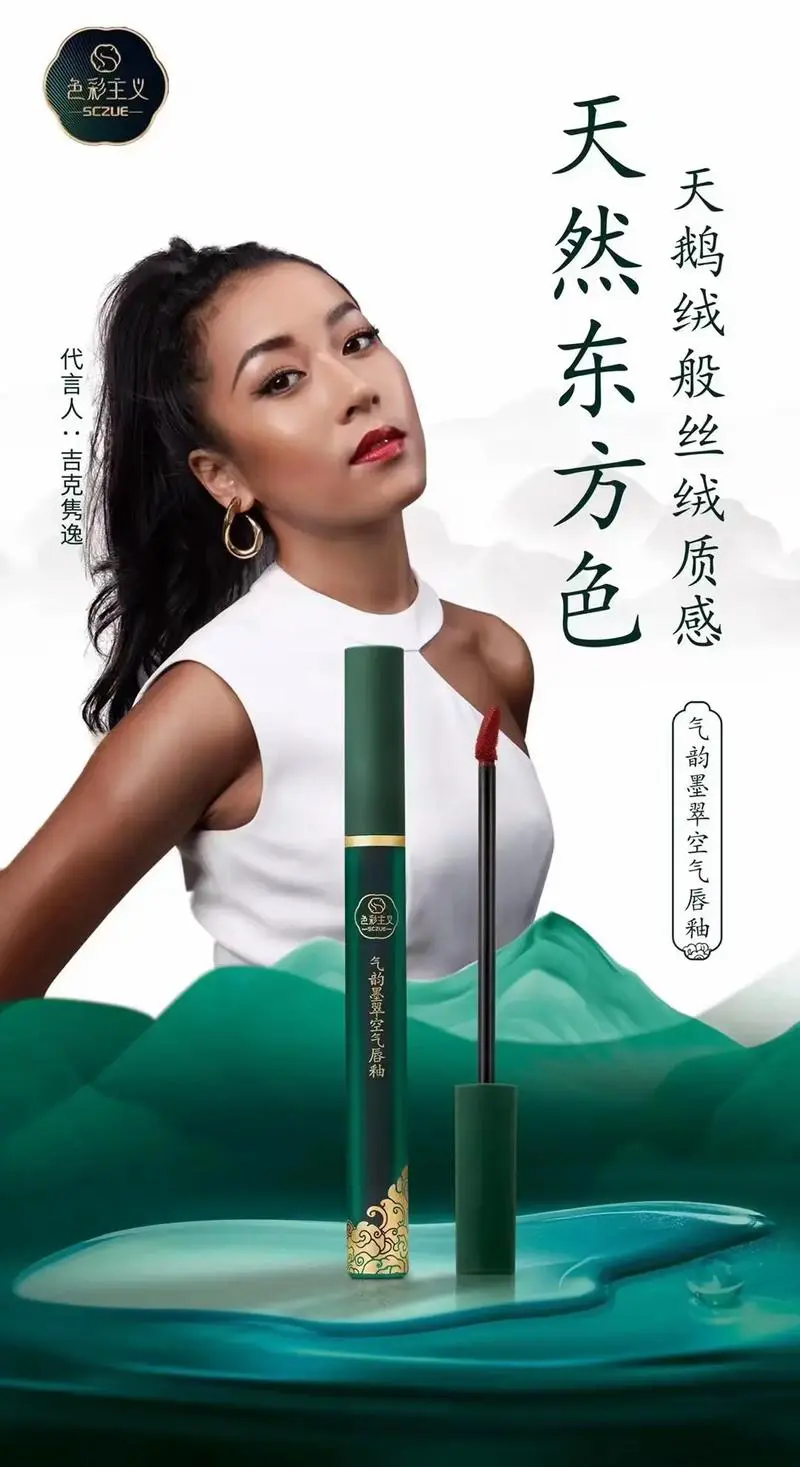 色彩主义彩妆的最新产品