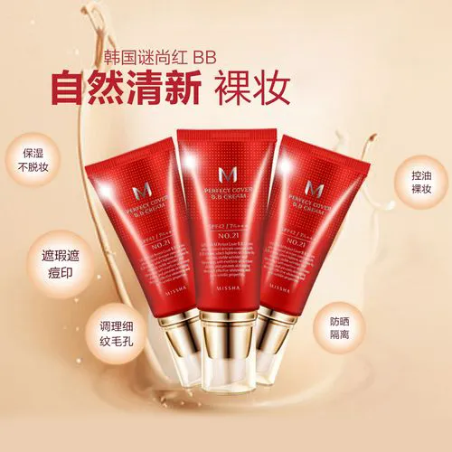 谜尚红b.b最新真假