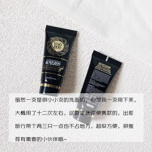 黑蛇毒洗面奶怎么看日期