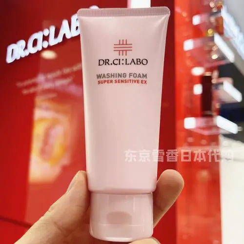 日本城野医生洗面奶怎么样