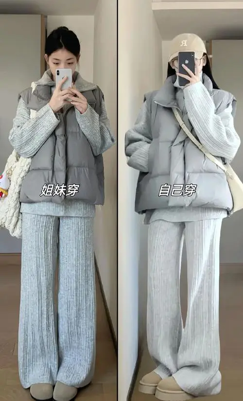 冬天穿的马甲怎么搭配