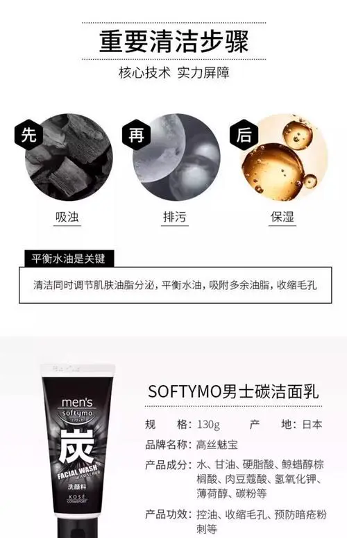 kose洗面奶怎么用