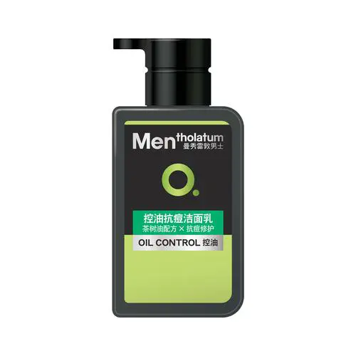 曼秀雷敦抗油祛痘洗面奶怎么样