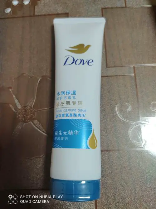 多芬洗面奶怎么样贴吧