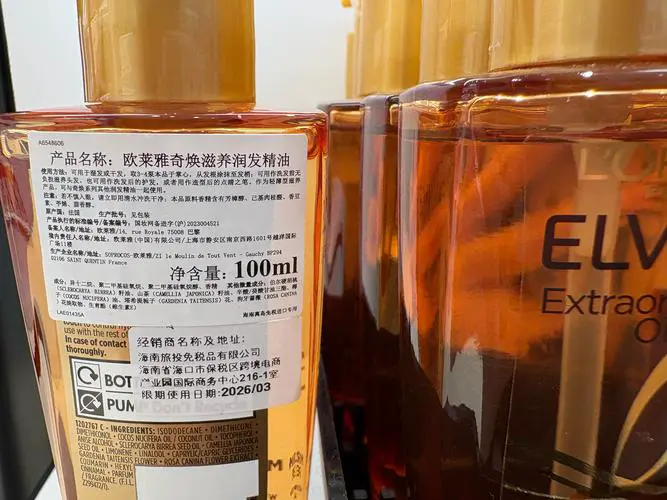 巴黎欧莱雅最新款bb