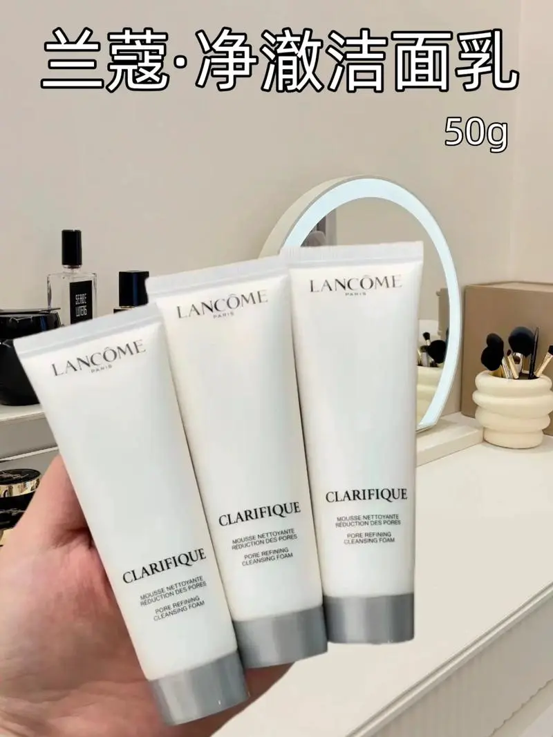 兰蔻免洗洗面奶怎么用