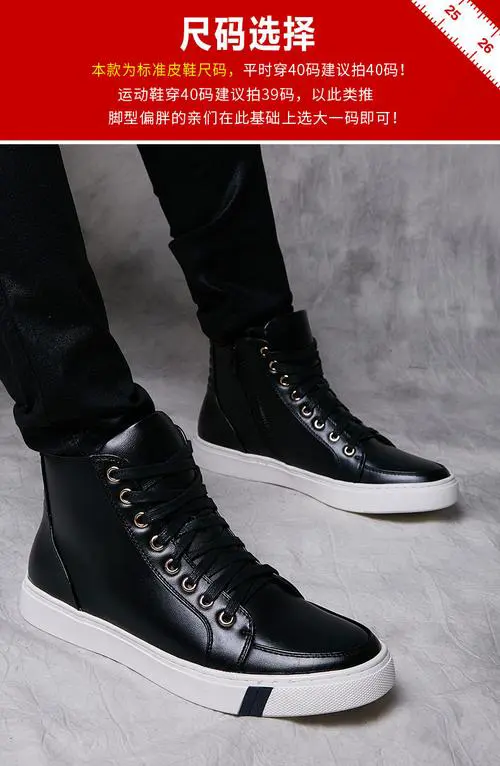 高帮黑色运动鞋怎么搭配衣服