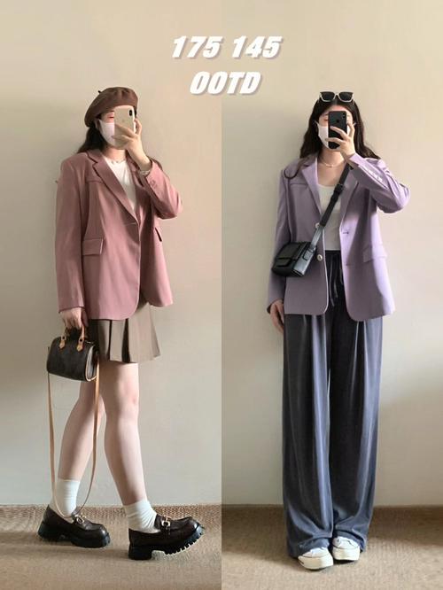 紫色灰色蓝色怎么搭配衣服图片女生图片欣赏