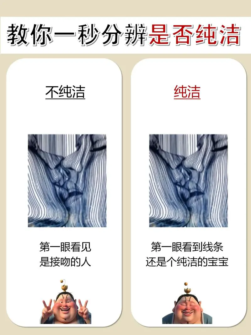 怎么判断洗面奶是否温和