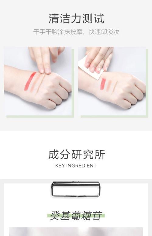 宝拉洗面奶怎么打开