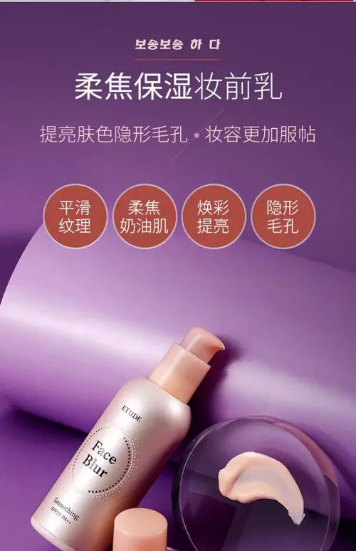 爱丽小屋最新款防晒