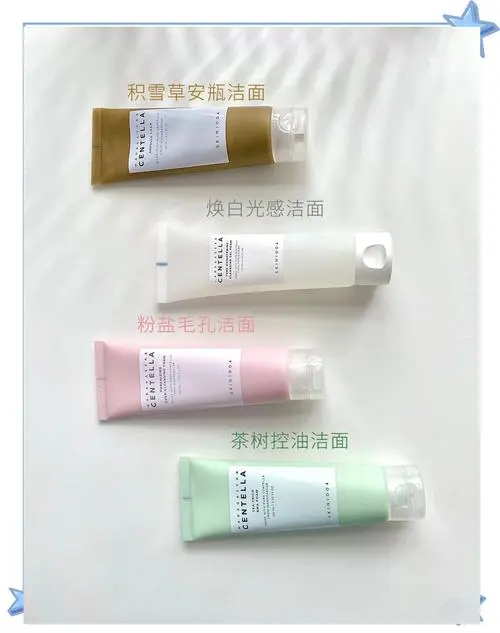 skin1004洗面奶怎么样